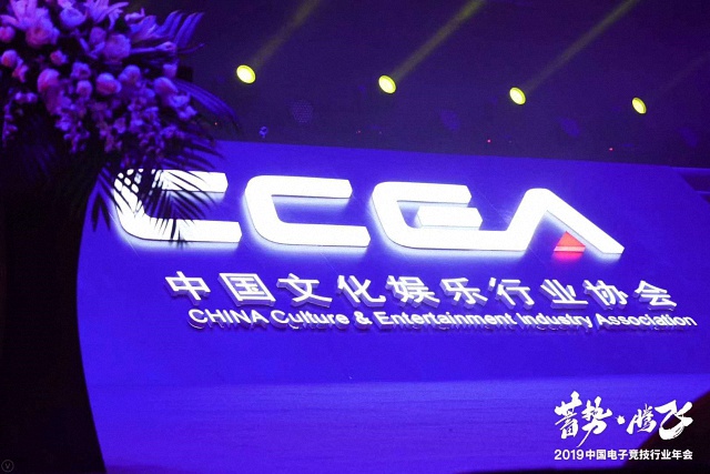 電競還是你所了解的電競嗎？