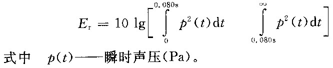 劇場(chǎng)多功能廳專業(yè)音響廳堂擴(kuò)聲系統(tǒng)設(shè)計(jì)規(guī)范GB 50371—2006